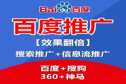 推广开户渠道拓展案例分析